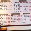 푸른밥집 이미지