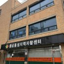 충남홍성지역자활센터