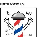 회영루 이미지
