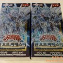 DAMA | 유희왕 던 오브 마제스티(DAMA) 후기