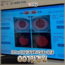 남대문안경센타 | 남대문 안경 최첨단 ZEISS 검안 분석 007안경원