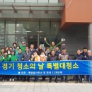 팽성읍 행정복지센터 이미지