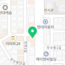 GS25당진읍내중앙점 이미지
