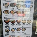 역전우동0410 세종보람점 이미지