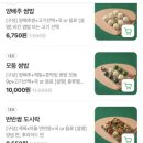 젓가락질 잘해야만 밥을 먹나요 이미지