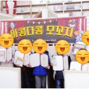우봉고 챔피언십(초등 저학년) 이미지