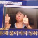 오늘부터티처스국어영어학원
