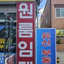 동아공인중개사사무소 이미지