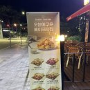 누구나홀딱반한닭춘천우두점 | [춘천맛집] 오븐구이 치킨 쌈닭 맛집 “누구나홀딱반한닭 춘천우두점”