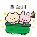 월드니스오토캠핑장 이미지
