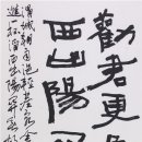 서화예술전시회 이미지