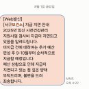 건양의료기 | 보건소 산전검사 예약 후기 방법 대전 산전검사 가능한 곳