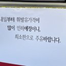 오늘 주유소 이미지