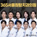 제노치과의원 | 마곡역 치과 변화를 느끼며