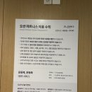 세인트존스호텔 피트니스 센터 | 세인트존스호텔 헬스장 (피트니스센터) 이용 후기 정리