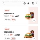 LOTTERIA | 롯데잇츠 쿠폰 리아런치 부여 롯데리아 매장 픽업 후기