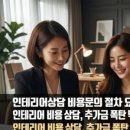 고인테리어 - 사상구 학감대로 62 | 고인테리어