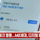 영상테크 이데일리