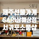 상예입구 네이버블로그