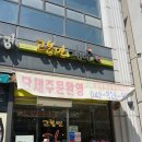 고봉민김밥인도안