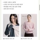 마레의집 - 양산시 신기강변2길 26 | 시에 캐시미어 100 마레 니트 | 페일핑크 구매후기 ( 집나간 시순이 돌아오다 - 최고 잘산템 니트 )