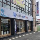 흥해시장 | 포항흥해시장22번횟집 후기 | 40년 이상의 내공이 포장에도 담긴 포항 물회 맛집