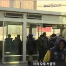 작심삼일 이미지