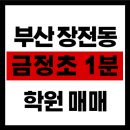 포커스공인중개사사무소 이미지