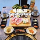 화향담육본점