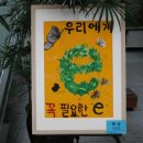 강상열축사 이미지