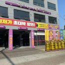 상지자동차정비 이미지