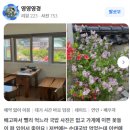 손수만든병천순대 | 전현무계획2 13화 이봉원 충청도 병천순대, 천안 동남구 맛집 병천전통순대 위치