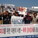희망용역