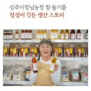 상주이장님농장 네이버블로그