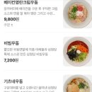 삼청당대전 | [대전 분식맛집] 다이어트 김밥과 건강한 식재료가 들어간 다양한 종류의 분식 맛집 ‘삼청당’ 포장후기