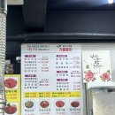 갯배가을동화생선구이 | [속초 맛집] 갯배가을동화생선구이 방문후기 | 속초 아침식사 가능 식당