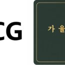 가율택스