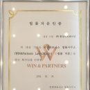 주식회사한성윈