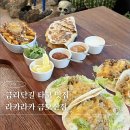 금오산로-18 | 라카라카 금오산점 구미역 근처맛집 점심 런치세트 먹고 온 후기
