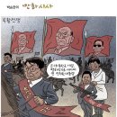 건국전쟁 보고 열받은 국사강사 이미지