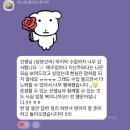 데이오프레코드 | 외항사 채용 5월 플라이두바이 채용 합격