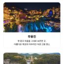 알파유리 - 목포시 상동로26번길 4-2 | 알파유리