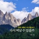 나의여행 - 강서구 명지국제8로 235 | 나의여행
