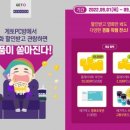 메가박스PC방 이미지