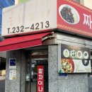 수원시 팔달구 중부대로60번길 이미지