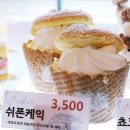 부산 용호동 `코트도르` 이미지