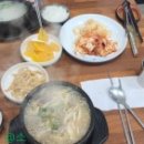 새마을설렁탕