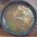 센텀시티역 | 부산 해운대 점심맛집 센텀시티역맛집 수향한방닭곰탕 후기 및 주차정보