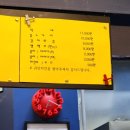 귀인치킨