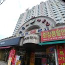 산들애사우나 이미지